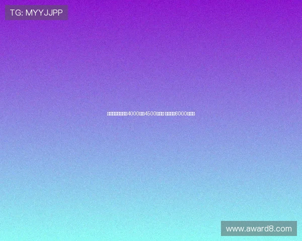 曼联报价沃特金斯4000万至4500万英镑 维拉开价6000万英镑